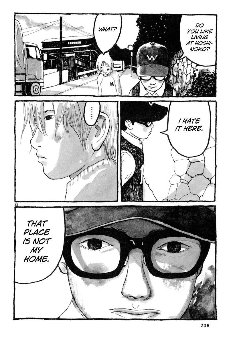 Sunny (MATSUMOTO Taiyou) Chapter 6 page 24 - Chapter 6: "I wonder what's for dinner tonight." "Mitsuko said croquettes."