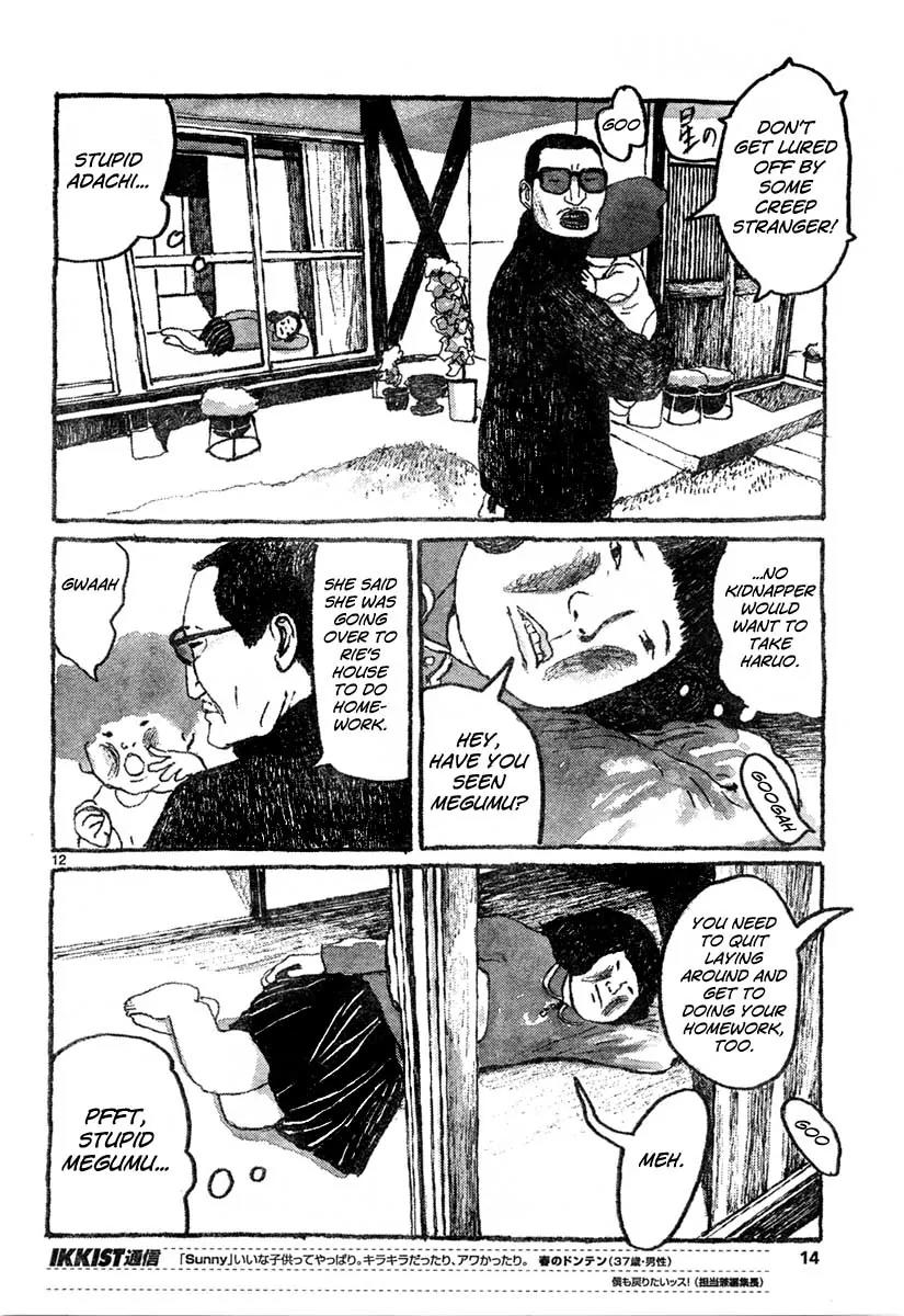 Sunny (MATSUMOTO Taiyou) Chapter 7 page 11 - Chapter 7: "I want to get married in a chapel wearing a wedding gown." "What's a chapel?"