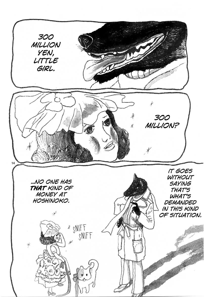 Sunny (MATSUMOTO Taiyou) Chapter 7 page 13 - Chapter 7: "I want to get married in a chapel wearing a wedding gown." "What's a chapel?"