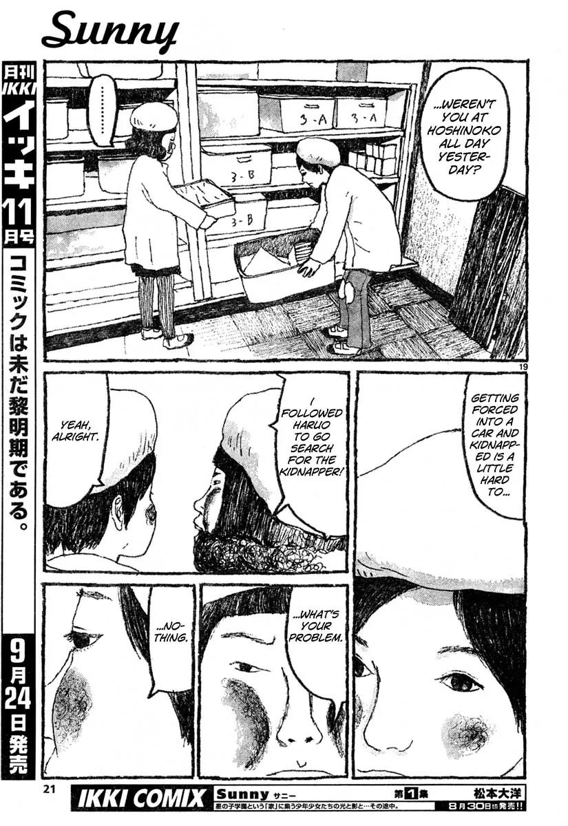 Sunny (MATSUMOTO Taiyou) Chapter 7 page 18 - Chapter 7: "I want to get married in a chapel wearing a wedding gown." "What's a chapel?"