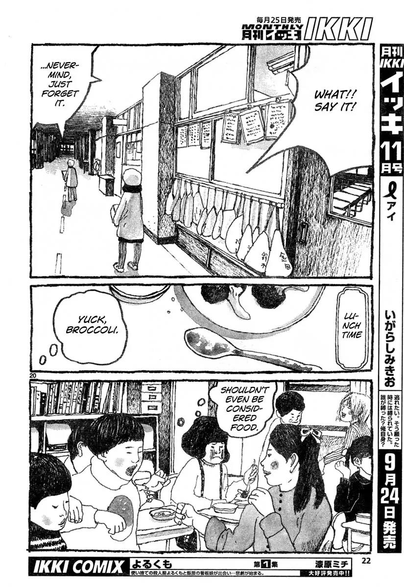 Sunny (MATSUMOTO Taiyou) Chapter 7 page 19 - Chapter 7: "I want to get married in a chapel wearing a wedding gown." "What's a chapel?"