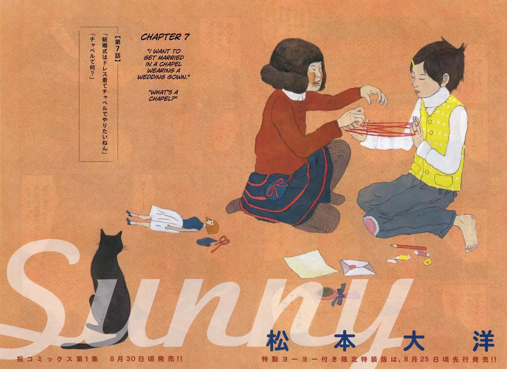 Sunny (MATSUMOTO Taiyou) Chapter 7 page 2 - Chapter 7: "I want to get married in a chapel wearing a wedding gown." "What's a chapel?"