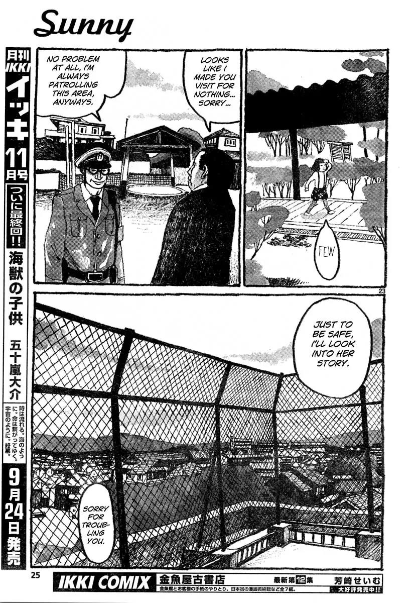 Sunny (MATSUMOTO Taiyou) Chapter 7 page 22 - Chapter 7: "I want to get married in a chapel wearing a wedding gown." "What's a chapel?"