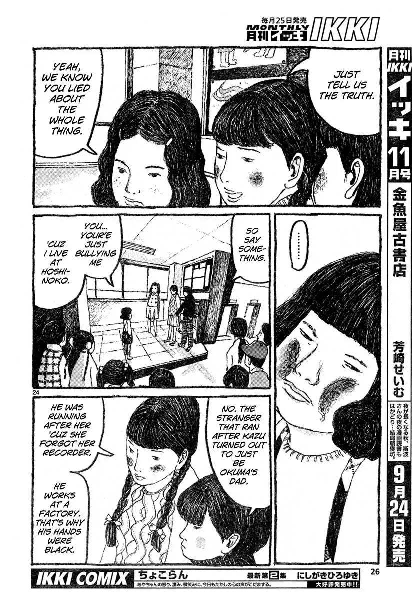Sunny (MATSUMOTO Taiyou) Chapter 7 page 23 - Chapter 7: "I want to get married in a chapel wearing a wedding gown." "What's a chapel?"