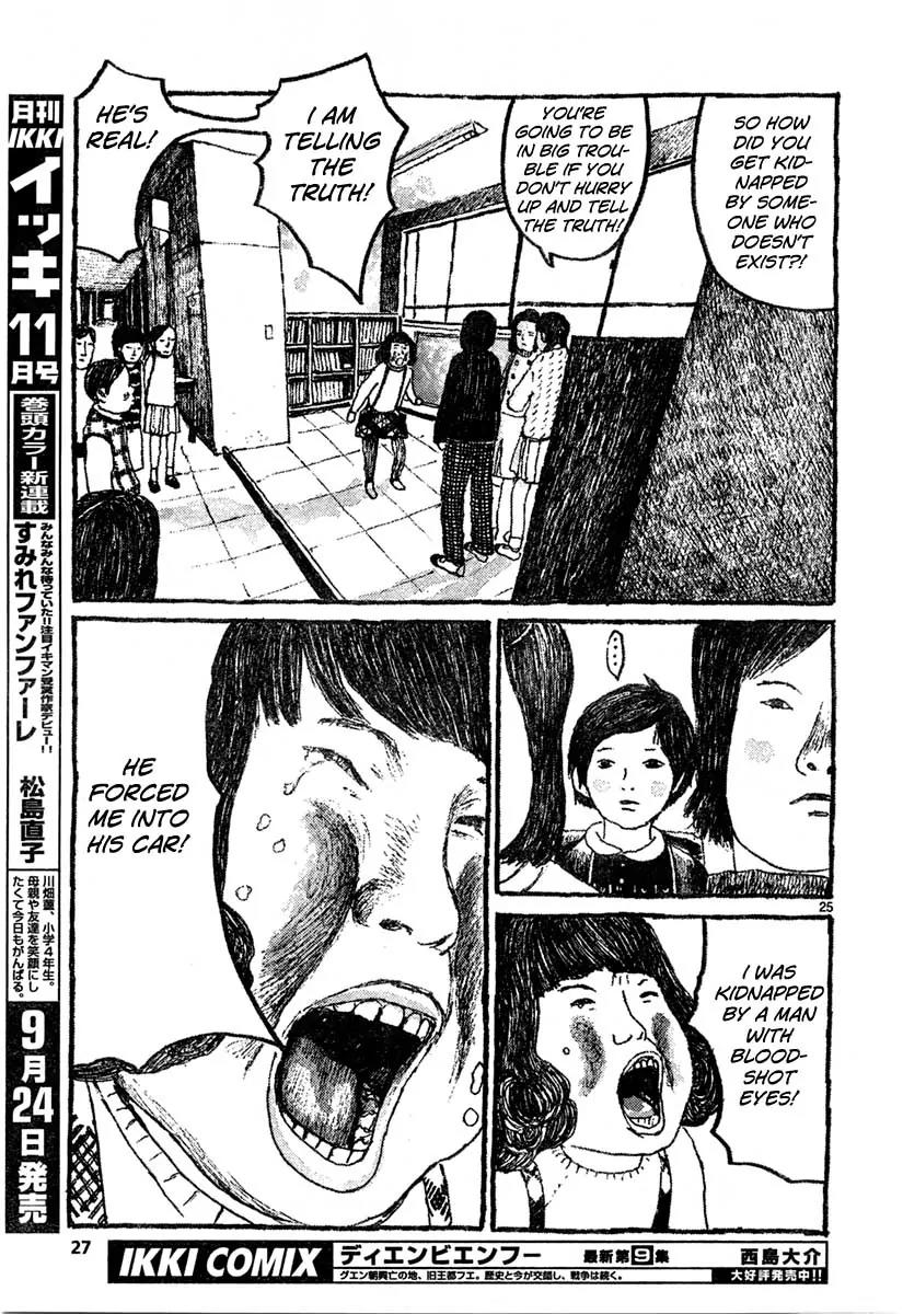 Sunny (MATSUMOTO Taiyou) Chapter 7 page 24 - Chapter 7: "I want to get married in a chapel wearing a wedding gown." "What's a chapel?"