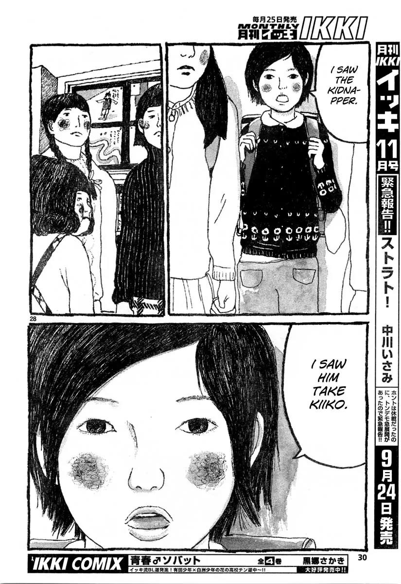 Sunny (MATSUMOTO Taiyou) Chapter 7 page 27 - Chapter 7: "I want to get married in a chapel wearing a wedding gown." "What's a chapel?"