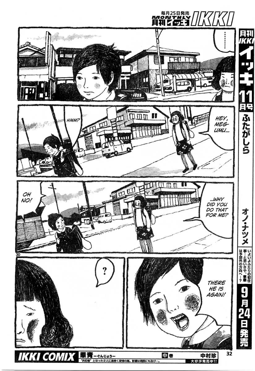 Sunny (MATSUMOTO Taiyou) Chapter 7 page 29 - Chapter 7: "I want to get married in a chapel wearing a wedding gown." "What's a chapel?"
