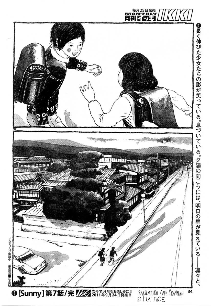 Sunny (MATSUMOTO Taiyou) Chapter 7 page 31 - Chapter 7: "I want to get married in a chapel wearing a wedding gown." "What's a chapel?"