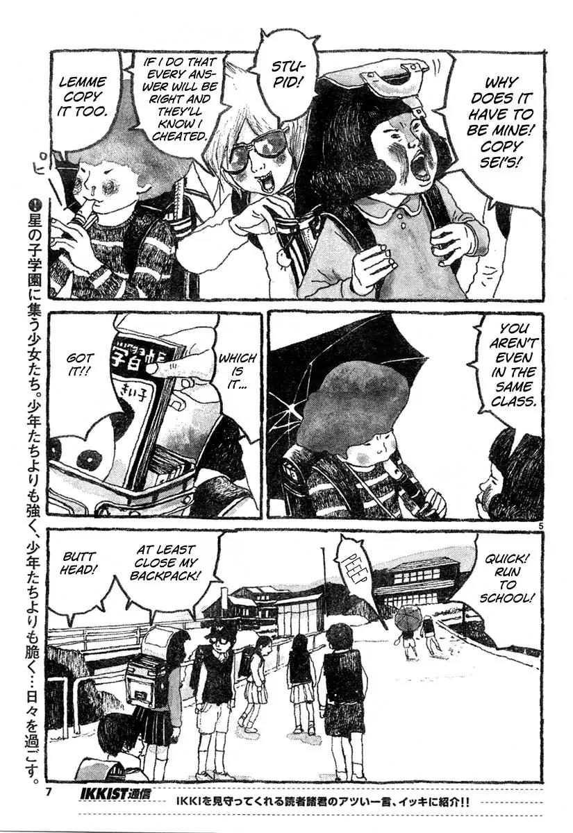 Sunny (MATSUMOTO Taiyou) Chapter 7 page 4 - Chapter 7: "I want to get married in a chapel wearing a wedding gown." "What's a chapel?"