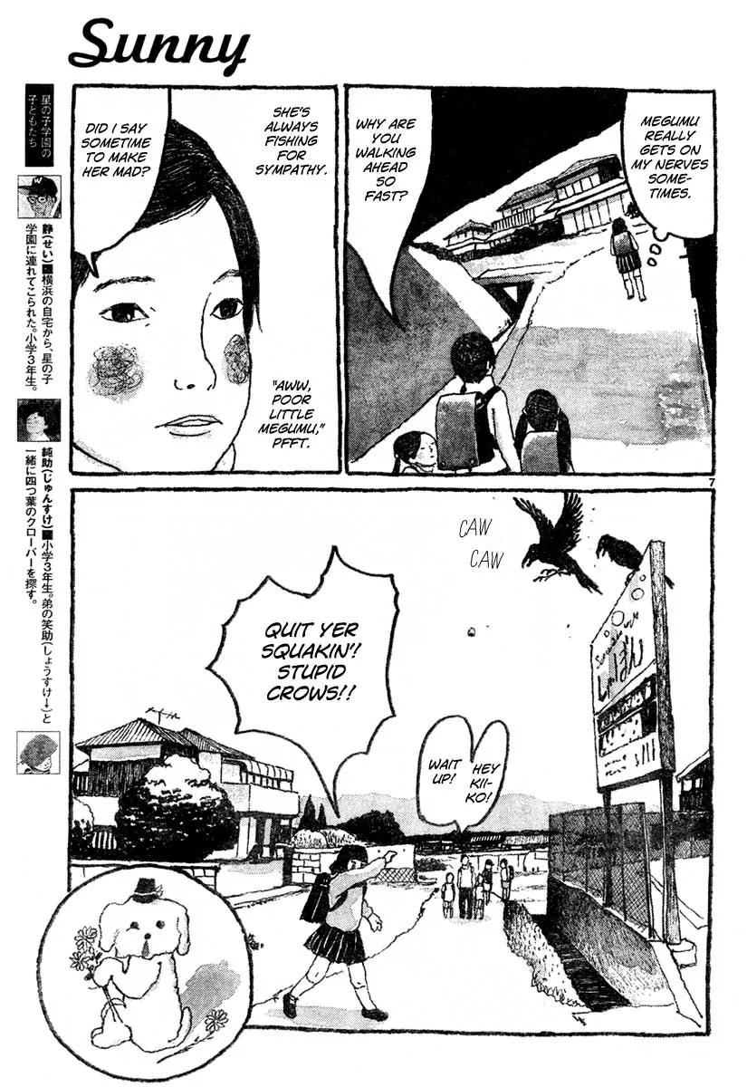 Sunny (MATSUMOTO Taiyou) Chapter 7 page 6 - Chapter 7: "I want to get married in a chapel wearing a wedding gown." "What's a chapel?"