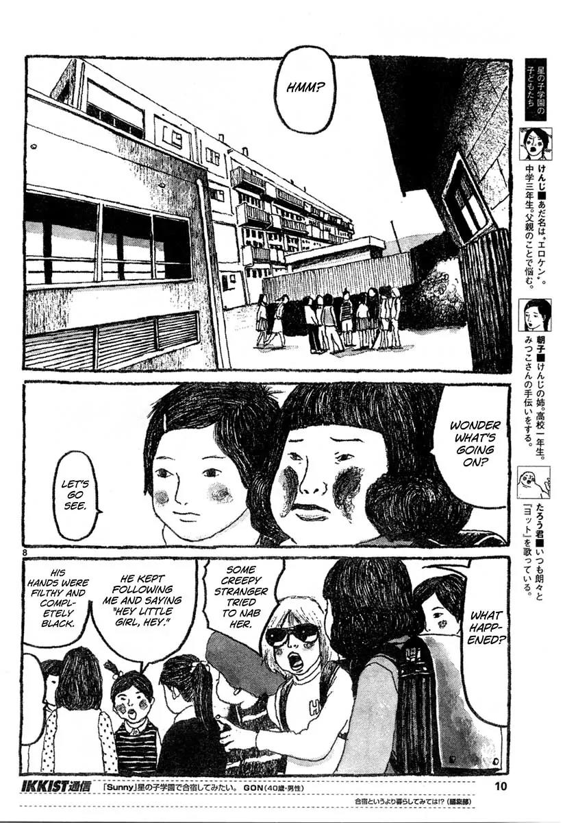 Sunny (MATSUMOTO Taiyou) Chapter 7 page 7 - Chapter 7: "I want to get married in a chapel wearing a wedding gown." "What's a chapel?"