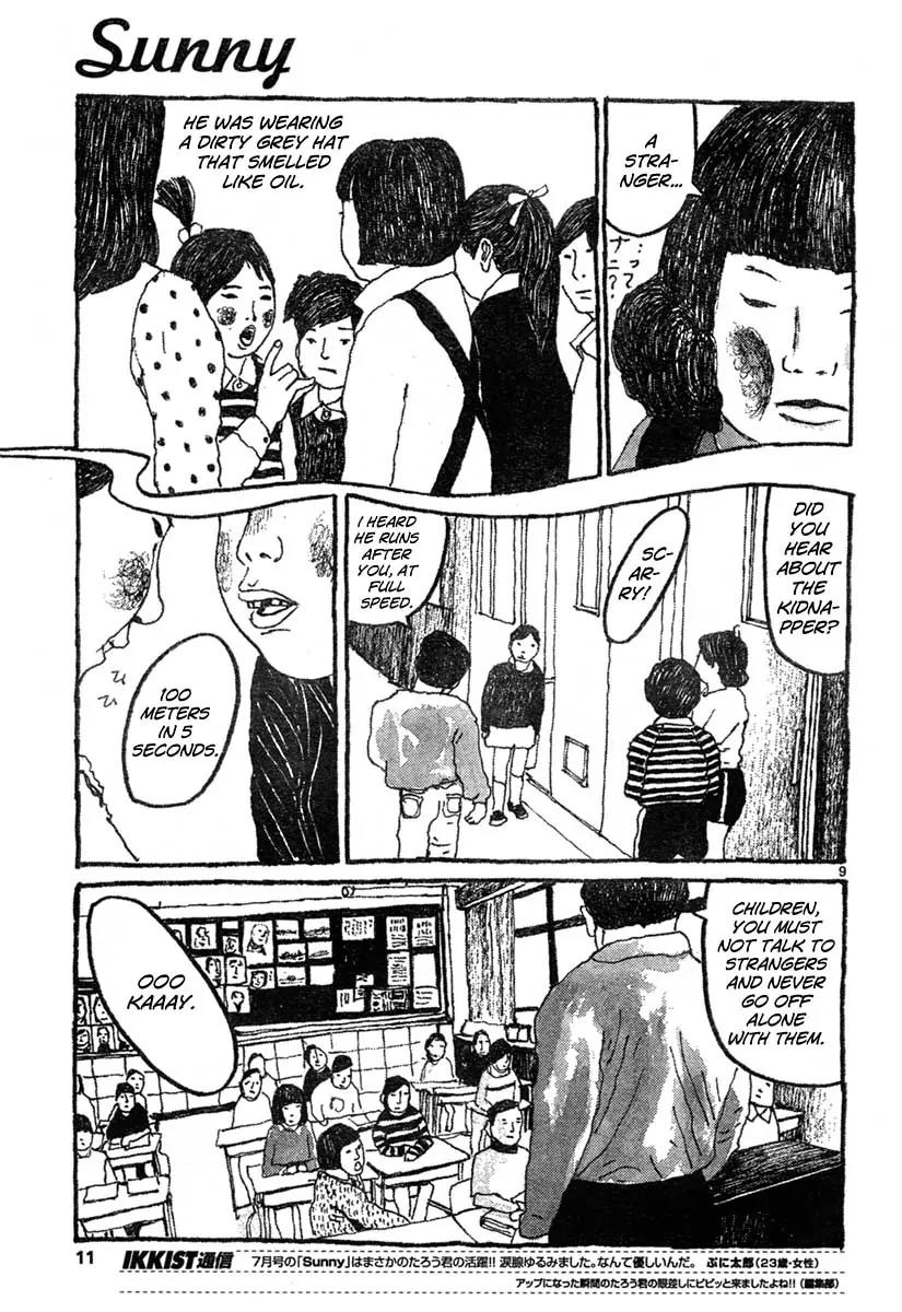 Sunny (MATSUMOTO Taiyou) Chapter 7 page 8 - Chapter 7: "I want to get married in a chapel wearing a wedding gown." "What's a chapel?"