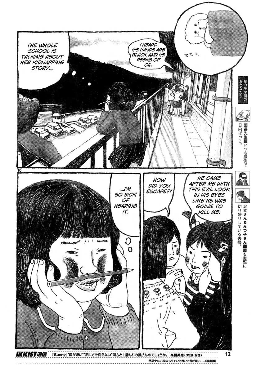 Sunny (MATSUMOTO Taiyou) Chapter 7 page 9 - Chapter 7: "I want to get married in a chapel wearing a wedding gown." "What's a chapel?"