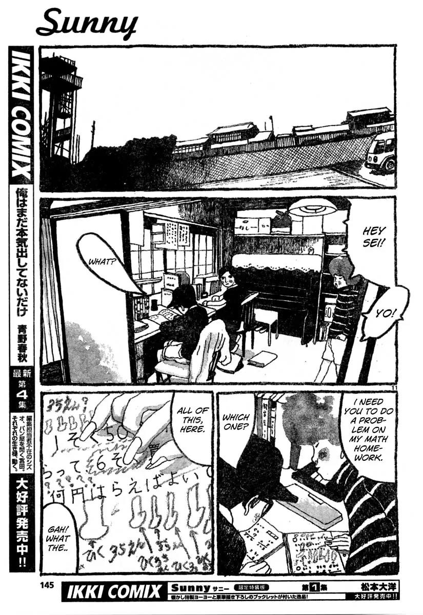 Sunny (MATSUMOTO Taiyou) Chapter 8 page 11 - Chapter 8: "What are killifish the offspring of?" "Other killifish."