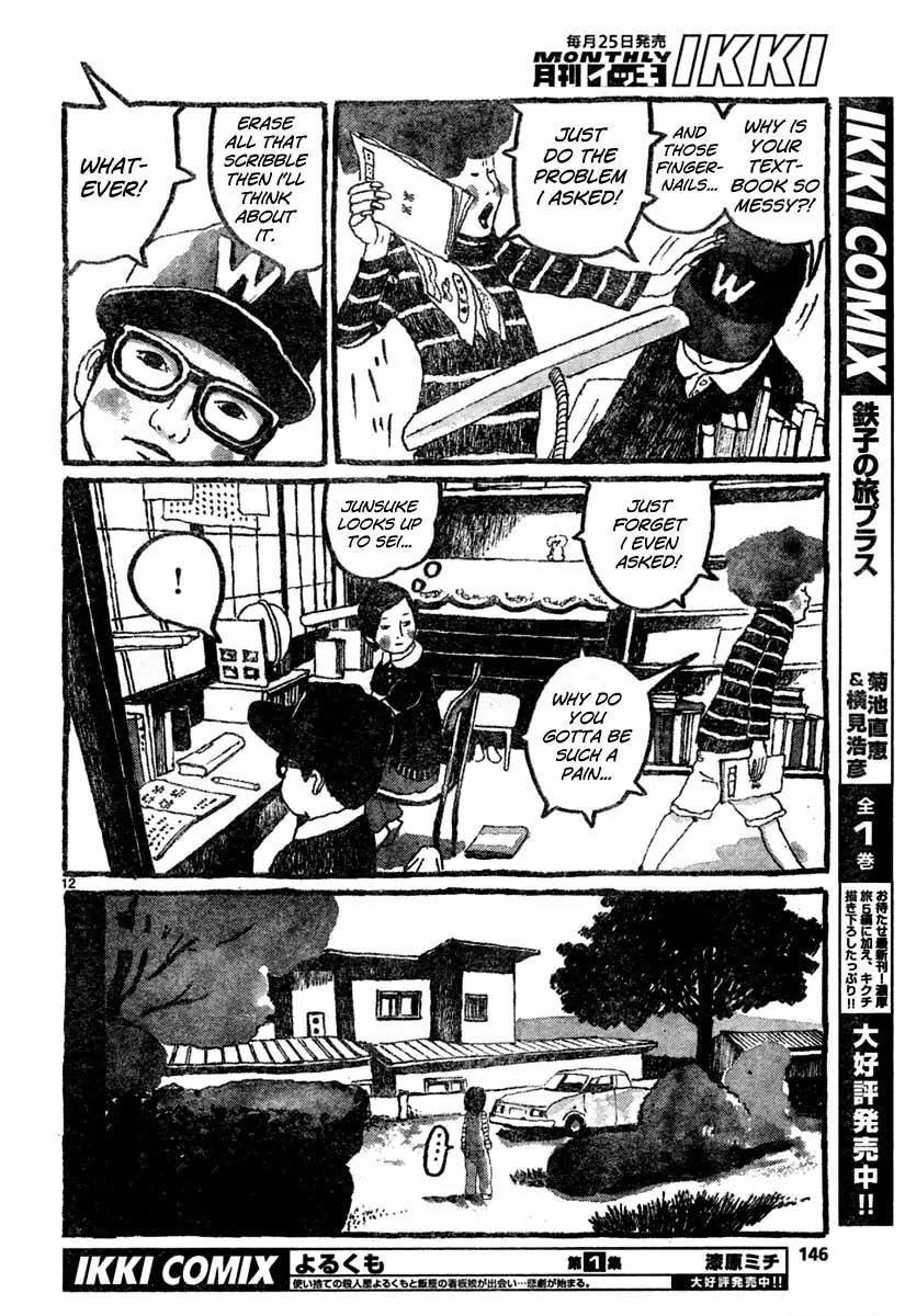 Sunny (MATSUMOTO Taiyou) Chapter 8 page 12 - Chapter 8: "What are killifish the offspring of?" "Other killifish."