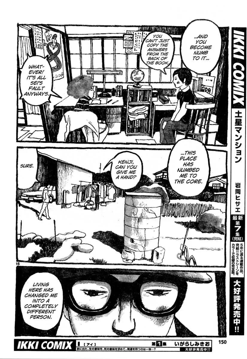 Sunny (MATSUMOTO Taiyou) Chapter 8 page 16 - Chapter 8: "What are killifish the offspring of?" "Other killifish."