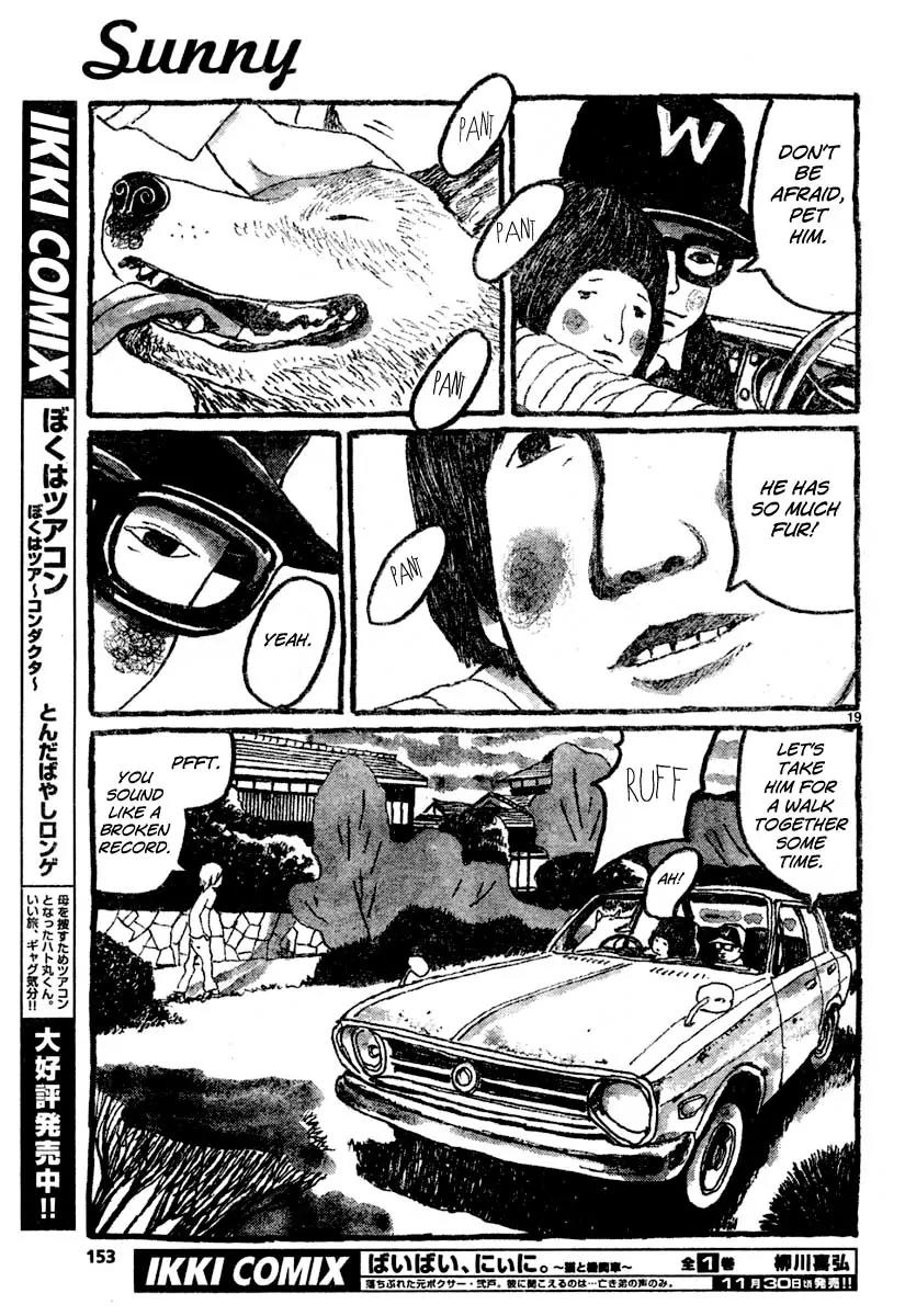 Sunny (MATSUMOTO Taiyou) Chapter 8 page 19 - Chapter 8: "What are killifish the offspring of?" "Other killifish."