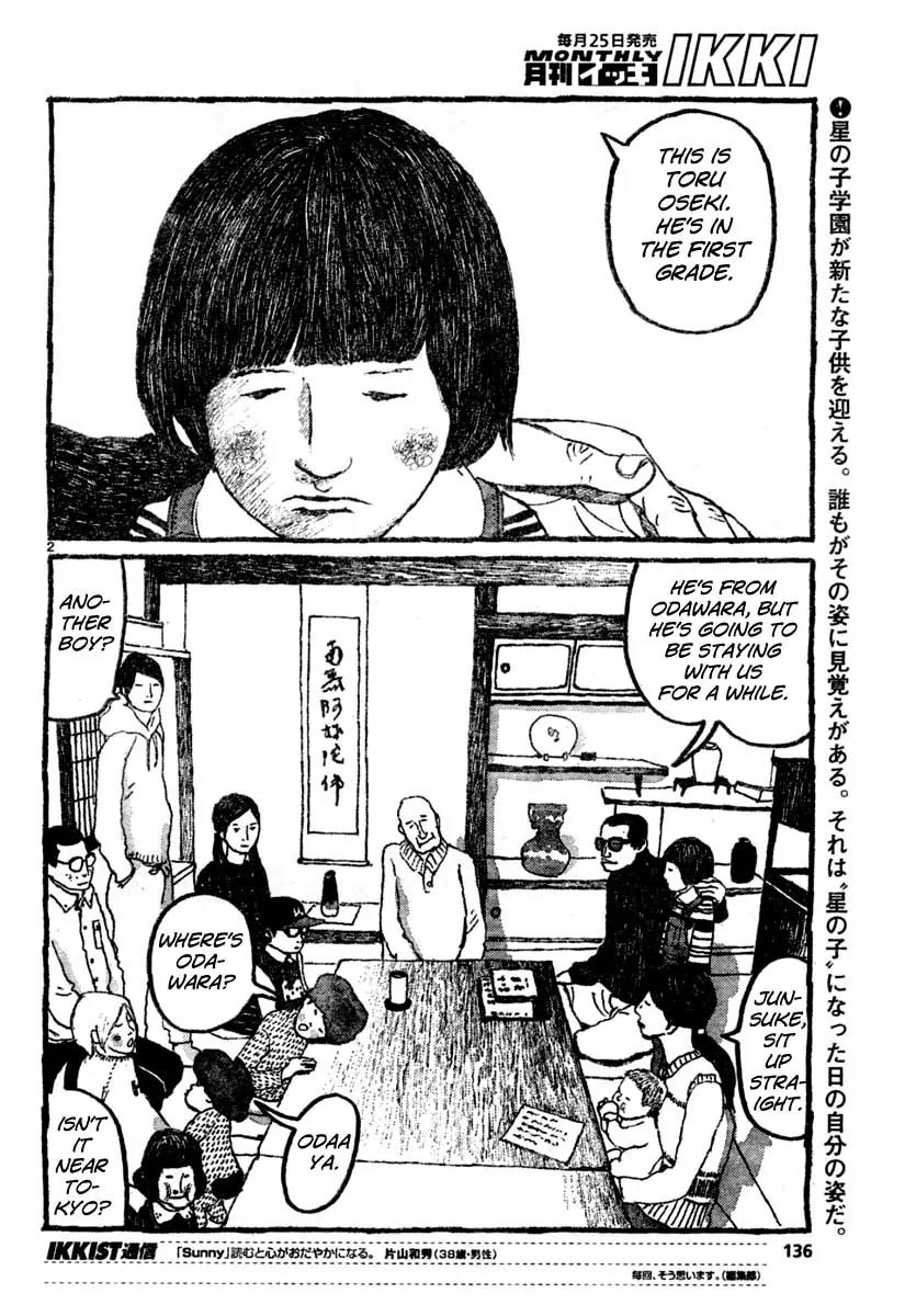 Sunny (MATSUMOTO Taiyou) Chapter 8 page 2 - Chapter 8: "What are killifish the offspring of?" "Other killifish."