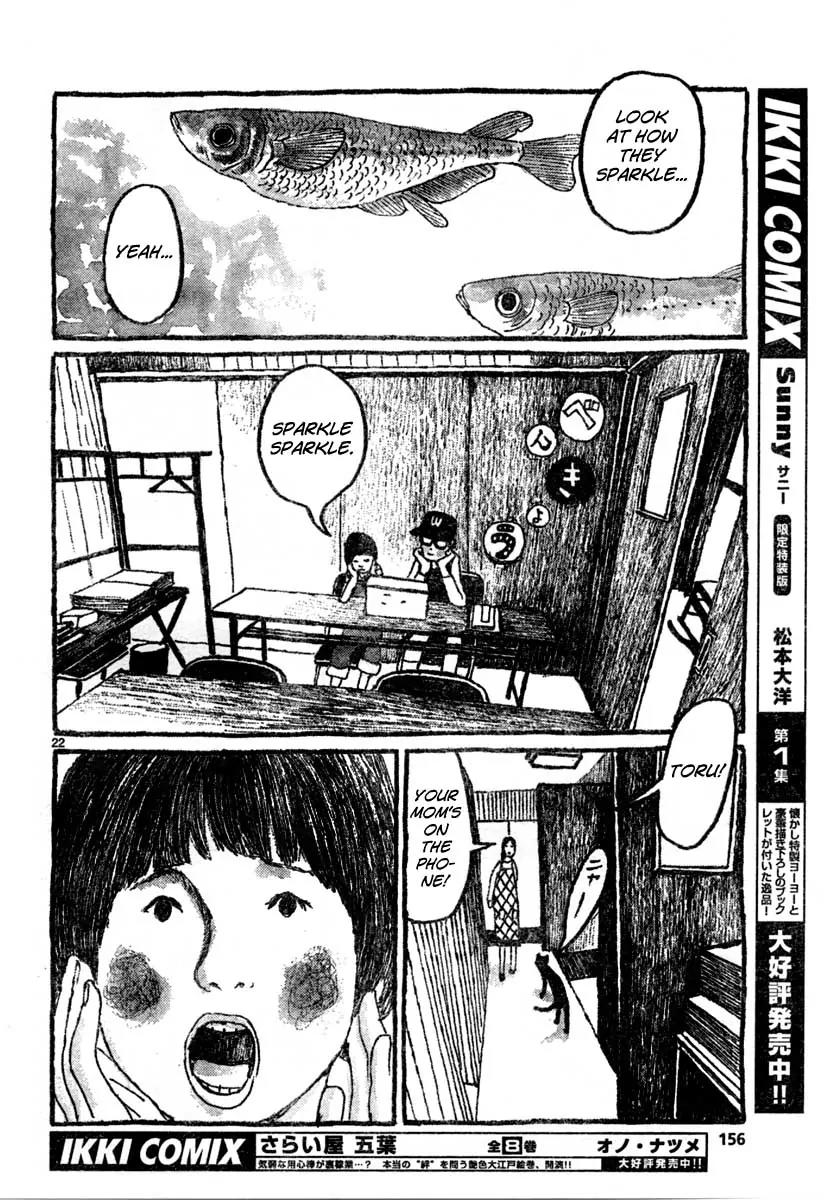 Sunny (MATSUMOTO Taiyou) Chapter 8 page 22 - Chapter 8: "What are killifish the offspring of?" "Other killifish."