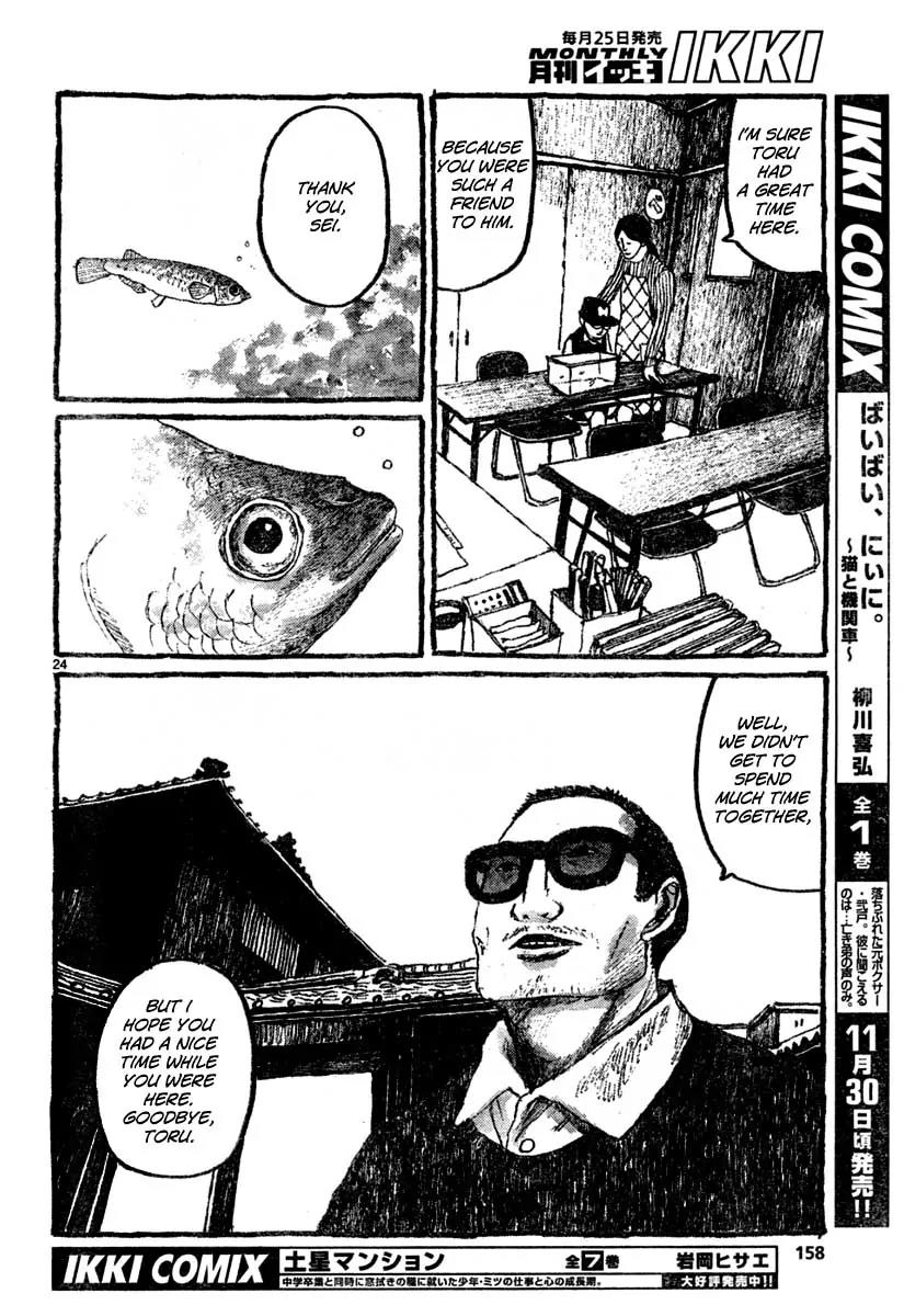 Sunny (MATSUMOTO Taiyou) Chapter 8 page 24 - Chapter 8: "What are killifish the offspring of?" "Other killifish."