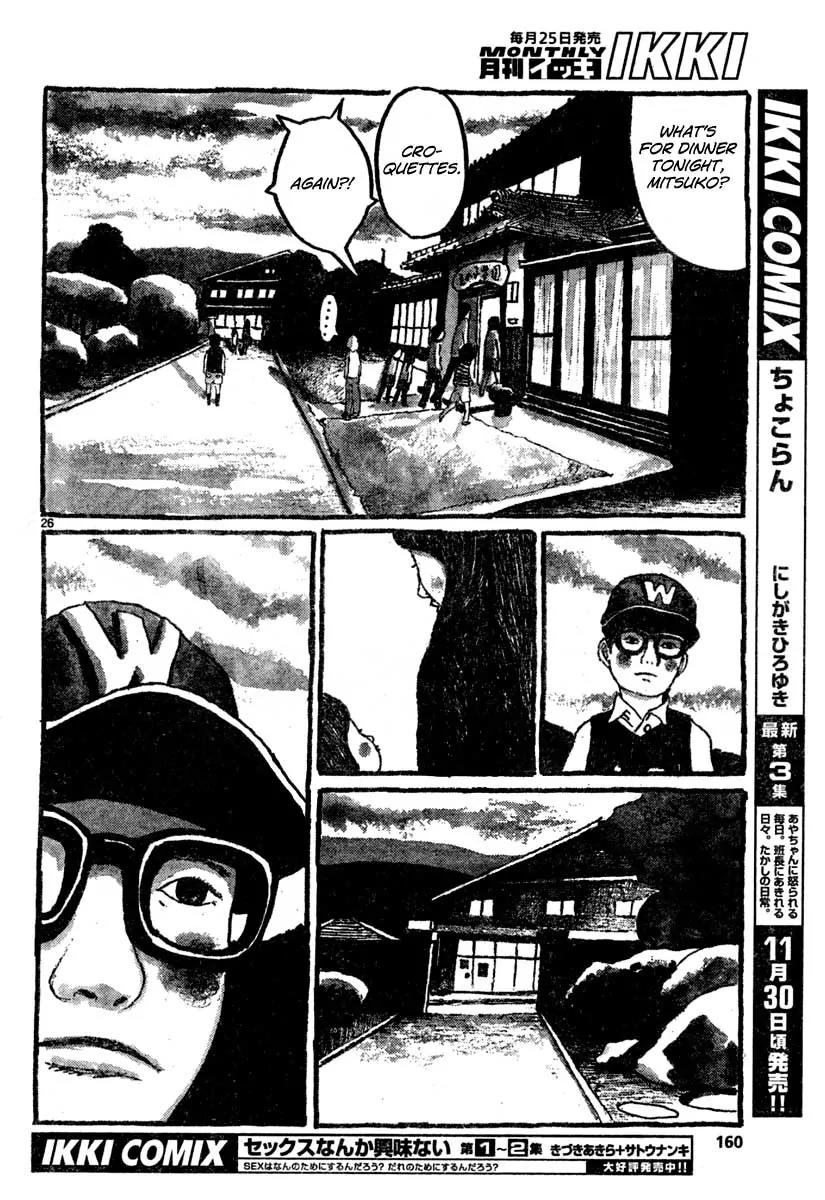 Sunny (MATSUMOTO Taiyou) Chapter 8 page 26 - Chapter 8: "What are killifish the offspring of?" "Other killifish."