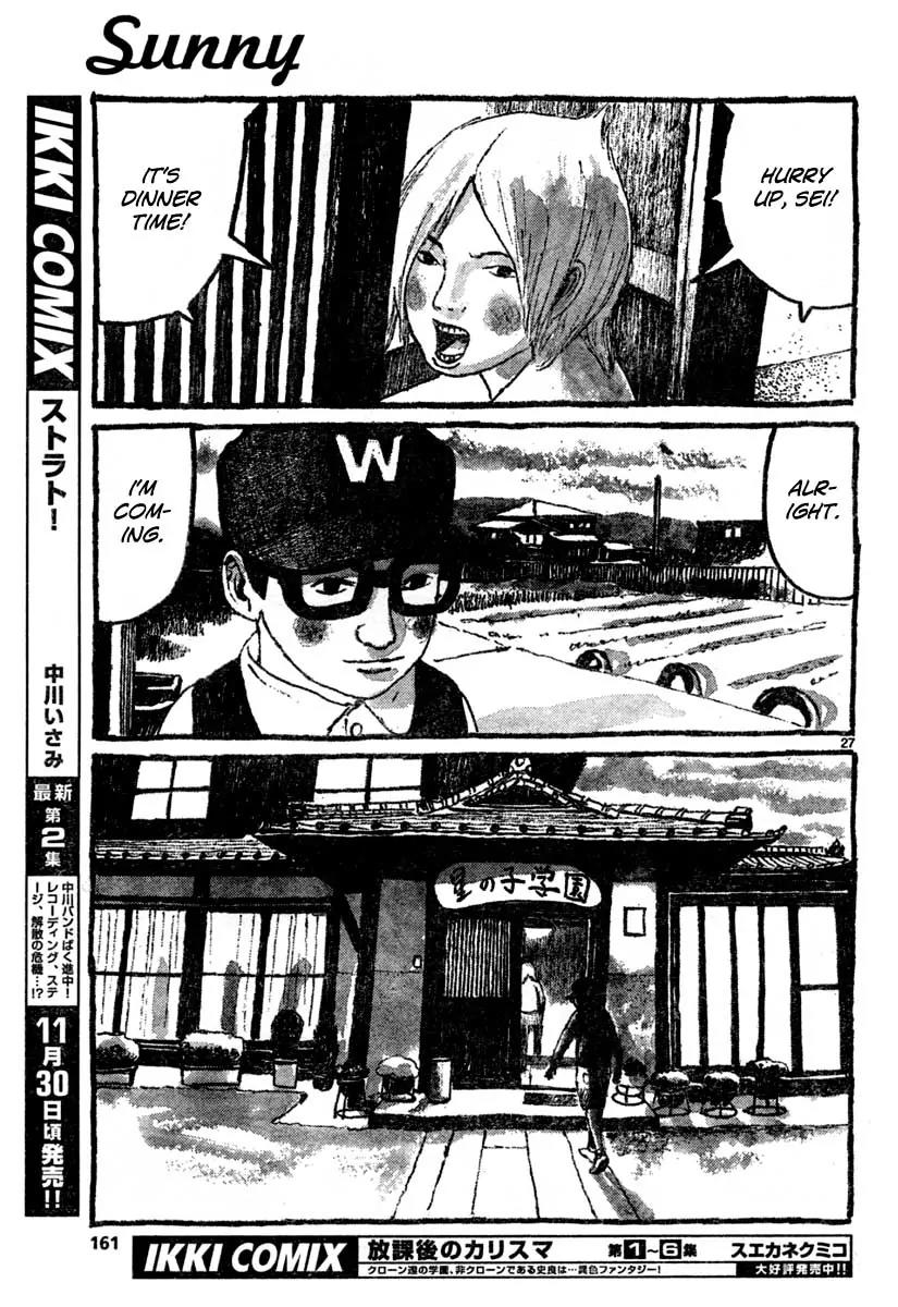 Sunny (MATSUMOTO Taiyou) Chapter 8 page 27 - Chapter 8: "What are killifish the offspring of?" "Other killifish."