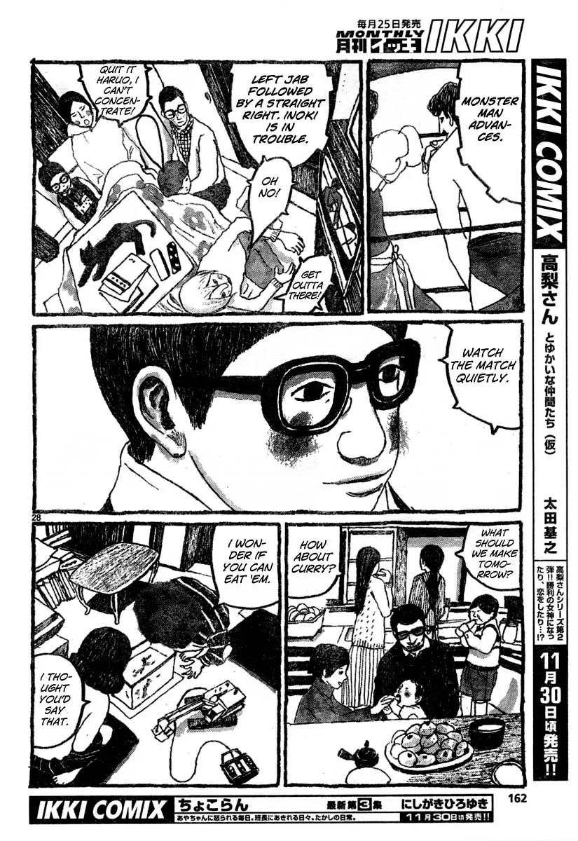 Sunny (MATSUMOTO Taiyou) Chapter 8 page 28 - Chapter 8: "What are killifish the offspring of?" "Other killifish."