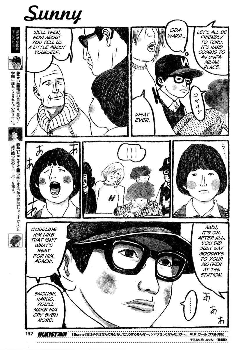 Sunny (MATSUMOTO Taiyou) Chapter 8 page 3 - Chapter 8: "What are killifish the offspring of?" "Other killifish."