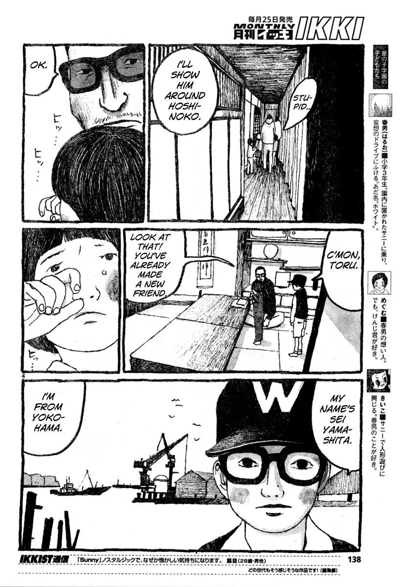 Sunny (MATSUMOTO Taiyou) Chapter 8 page 4 - Chapter 8: "What are killifish the offspring of?" "Other killifish."