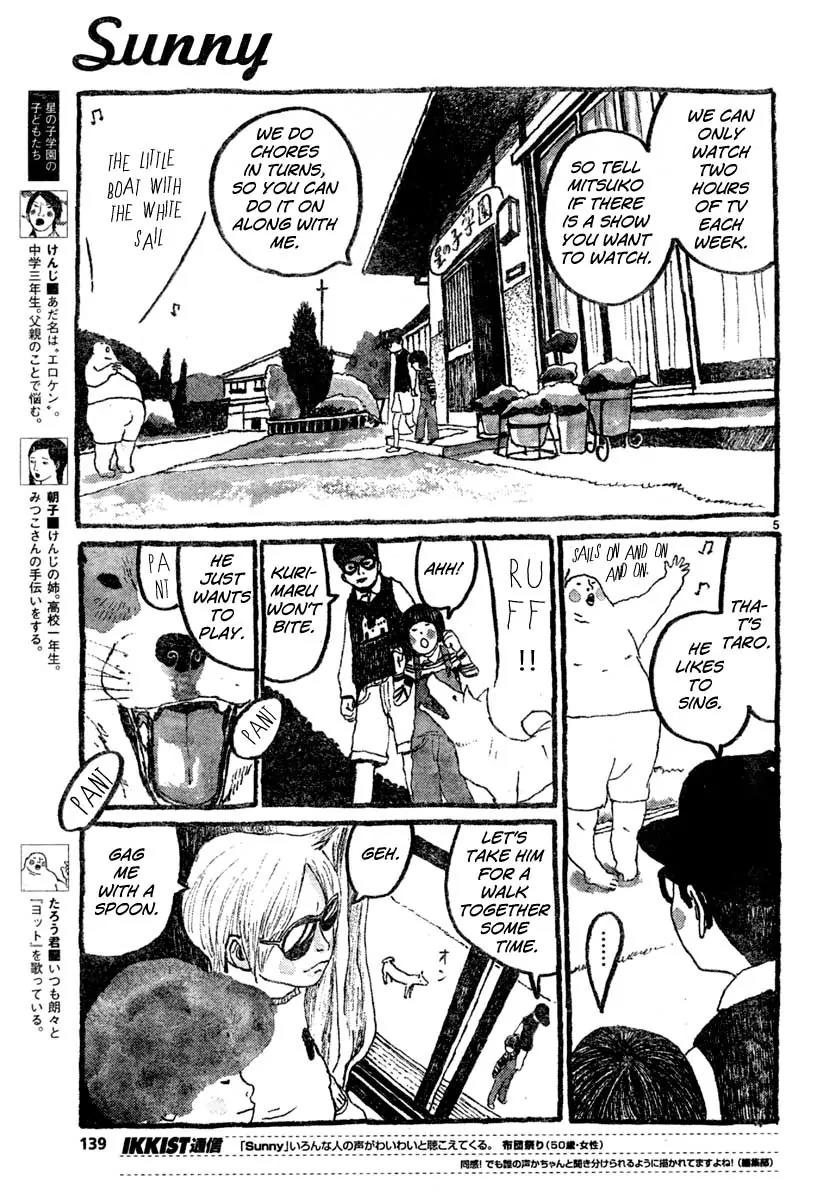 Sunny (MATSUMOTO Taiyou) Chapter 8 page 5 - Chapter 8: "What are killifish the offspring of?" "Other killifish."