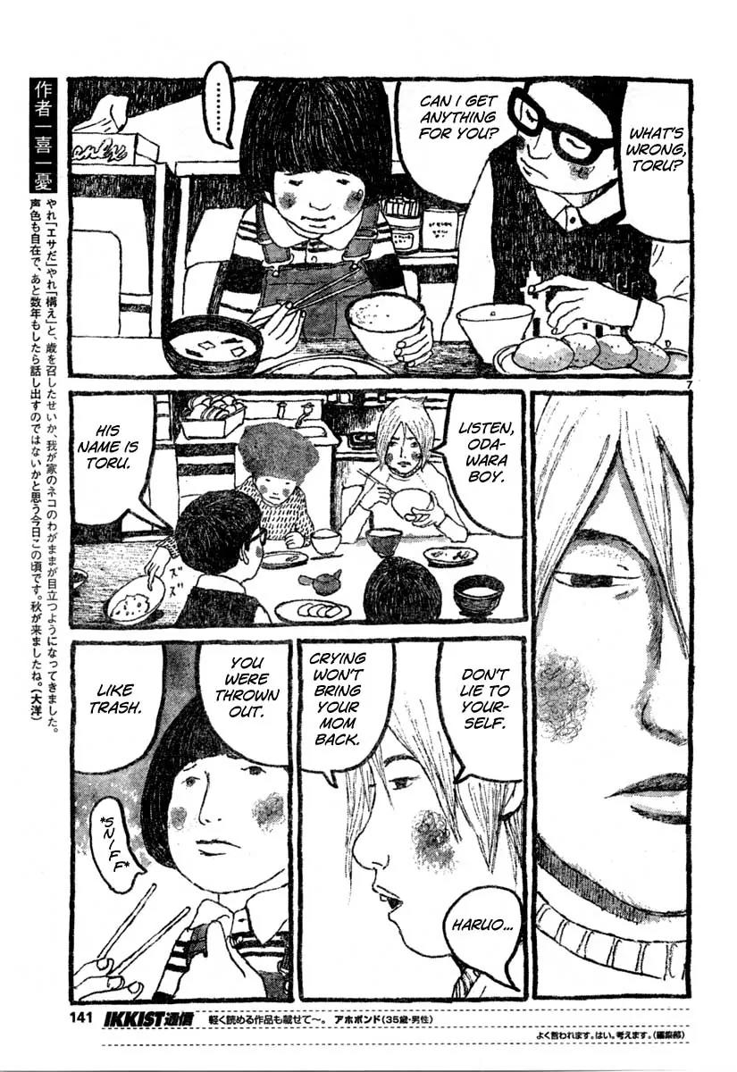 Sunny (MATSUMOTO Taiyou) Chapter 8 page 7 - Chapter 8: "What are killifish the offspring of?" "Other killifish."