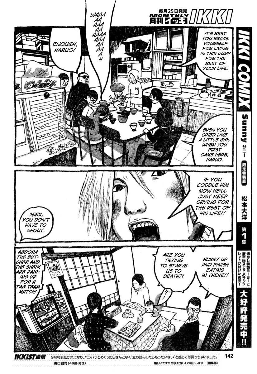 Sunny (MATSUMOTO Taiyou) Chapter 8 page 8 - Chapter 8: "What are killifish the offspring of?" "Other killifish."