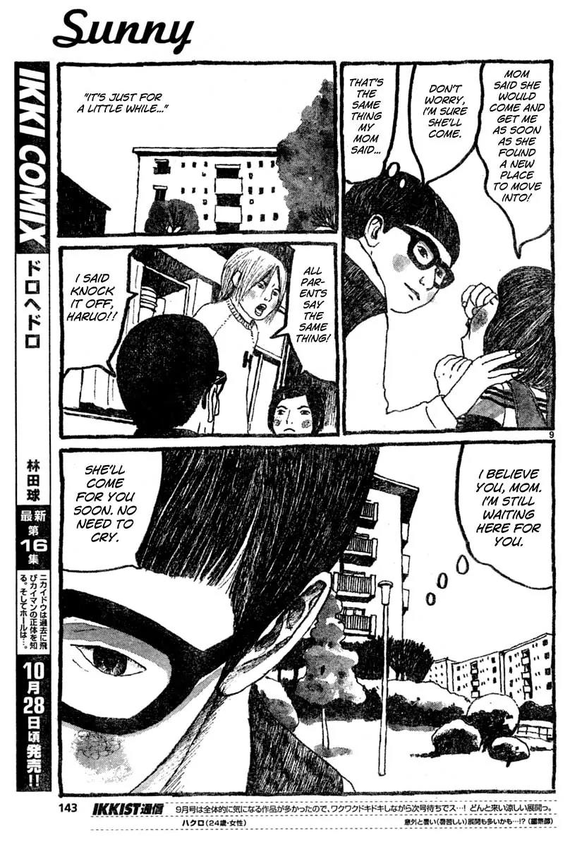 Sunny (MATSUMOTO Taiyou) Chapter 8 page 9 - Chapter 8: "What are killifish the offspring of?" "Other killifish."