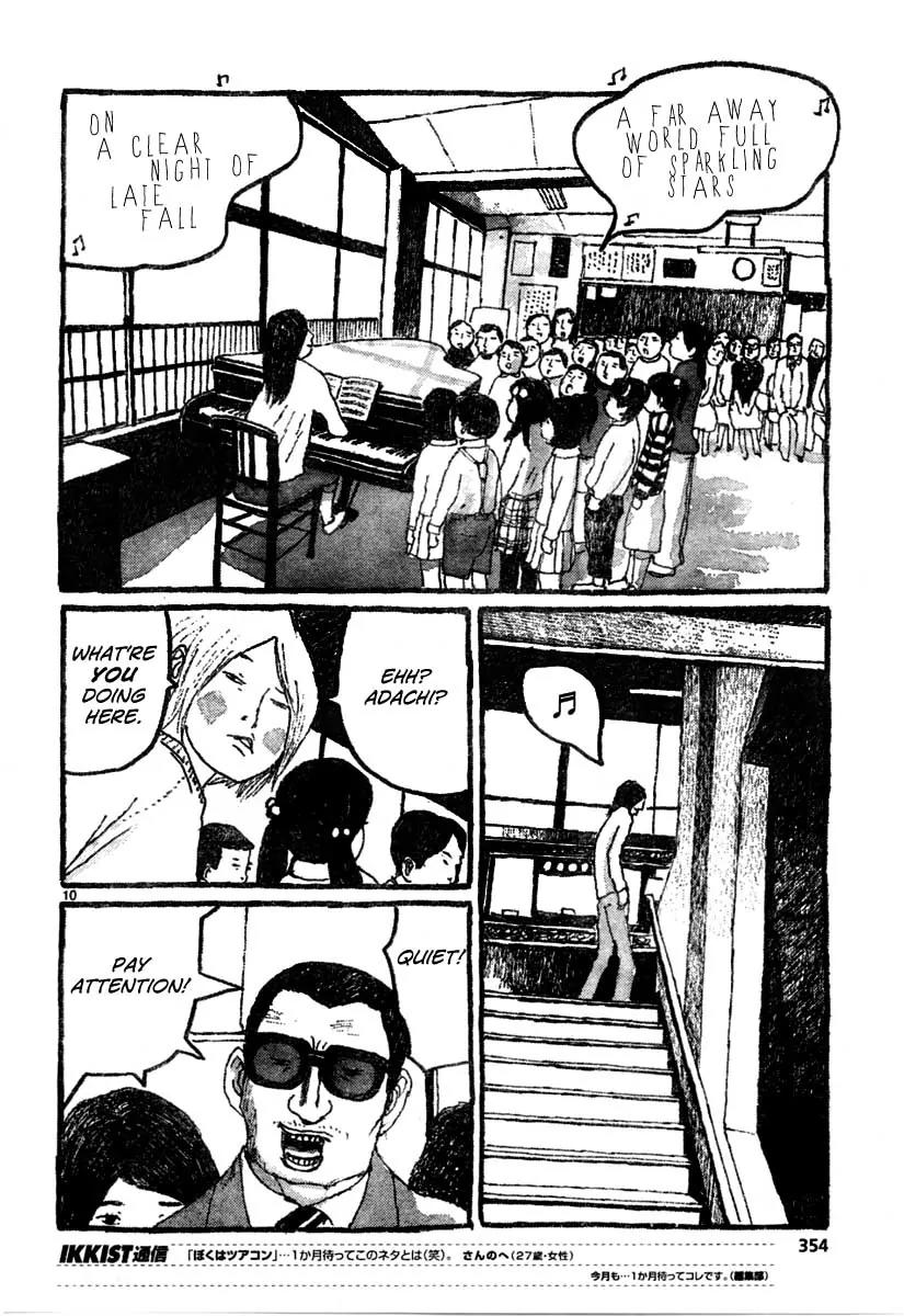 Sunny (MATSUMOTO Taiyou) Chapter 9 page 10 - Chapter 9: "Isn't it remarkable how the sun rises on time every morning?" "That's just the earth rotating on it's axis."