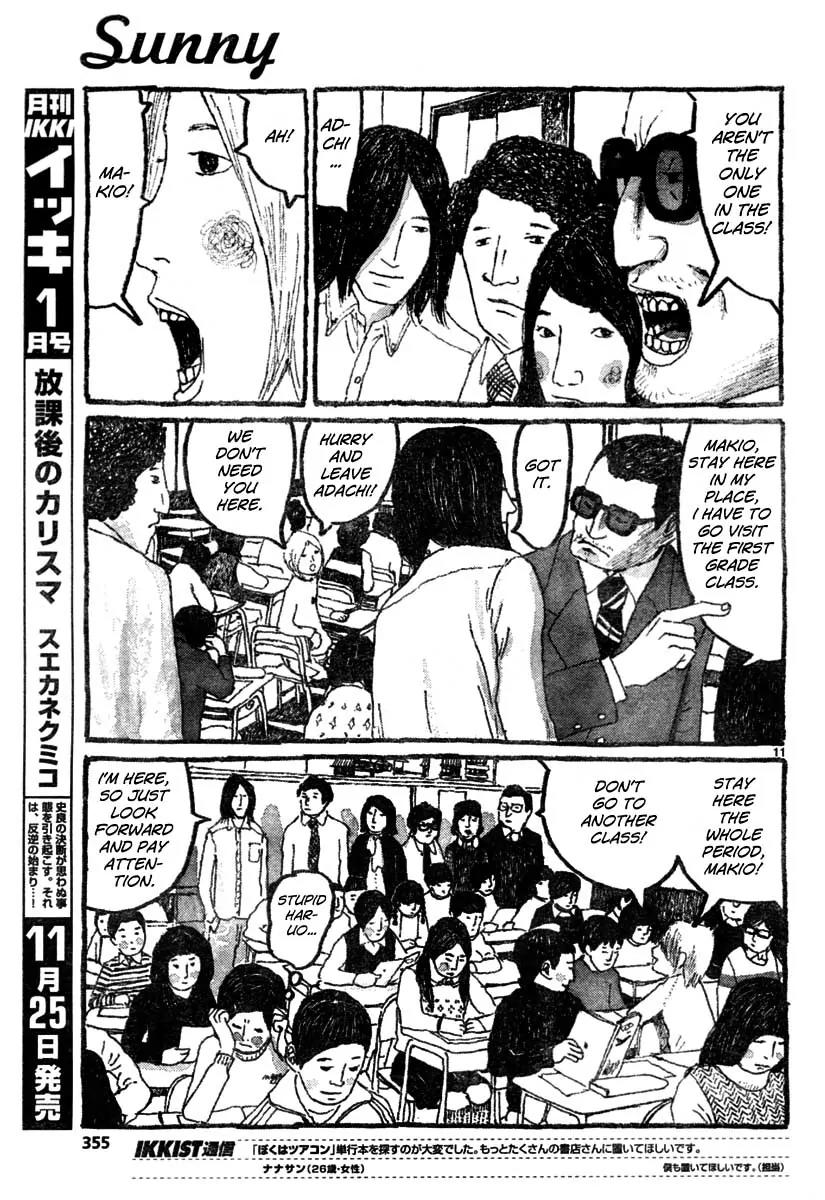 Sunny (MATSUMOTO Taiyou) Chapter 9 page 11 - Chapter 9: "Isn't it remarkable how the sun rises on time every morning?" "That's just the earth rotating on it's axis."