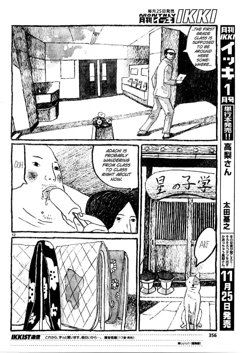 Sunny (MATSUMOTO Taiyou) Chapter 9 page 12 - Chapter 9: "Isn't it remarkable how the sun rises on time every morning?" "That's just the earth rotating on it's axis."