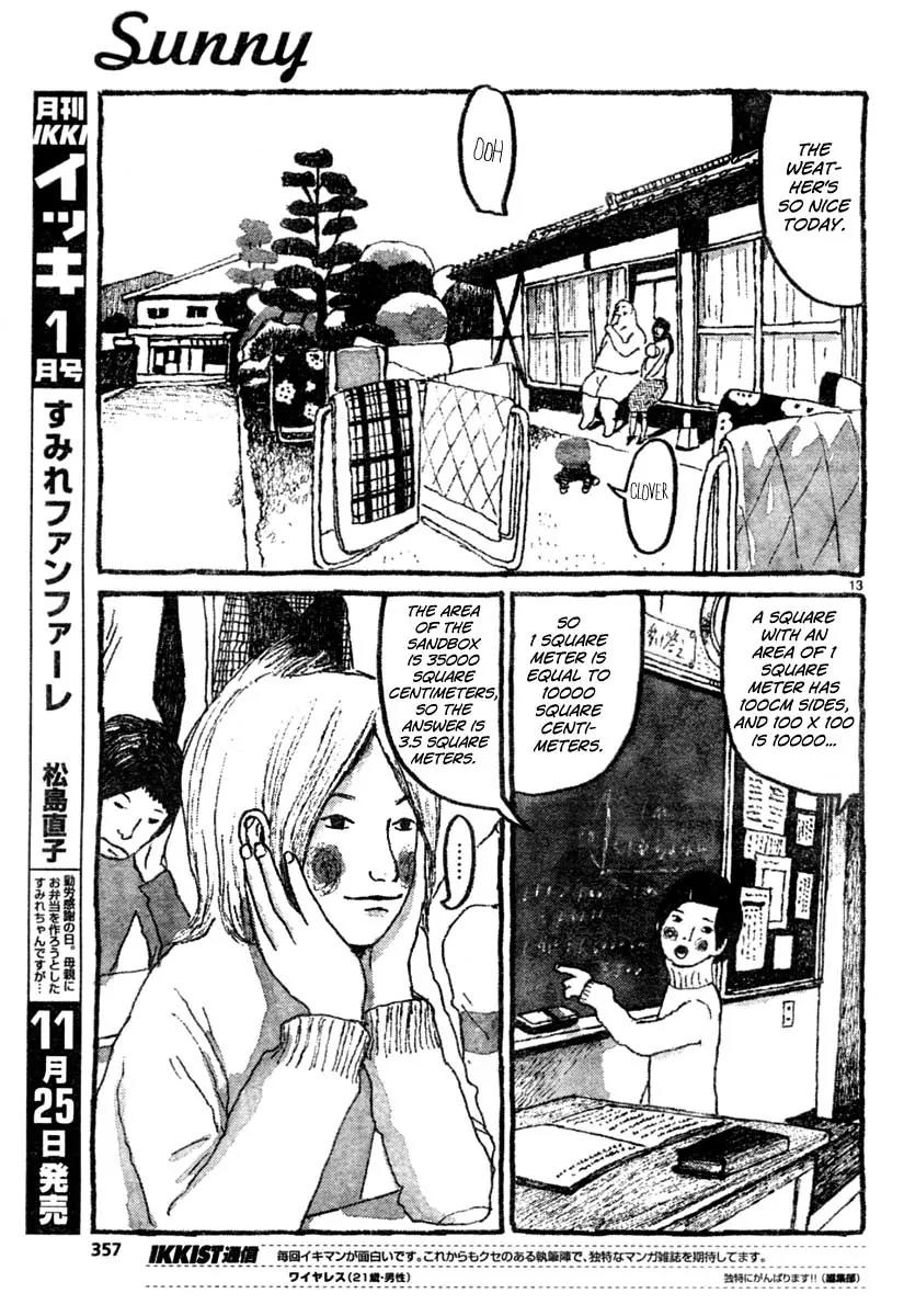 Sunny (MATSUMOTO Taiyou) Chapter 9 page 13 - Chapter 9: "Isn't it remarkable how the sun rises on time every morning?" "That's just the earth rotating on it's axis."