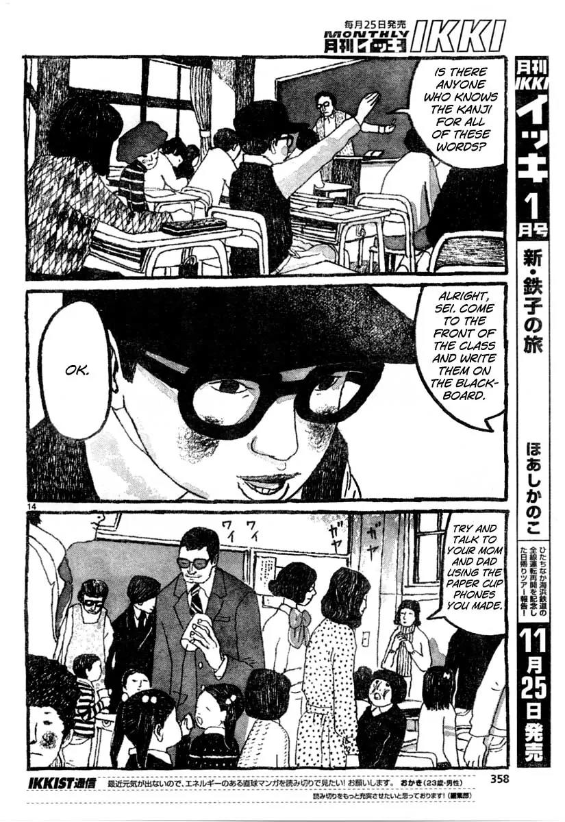 Sunny (MATSUMOTO Taiyou) Chapter 9 page 14 - Chapter 9: "Isn't it remarkable how the sun rises on time every morning?" "That's just the earth rotating on it's axis."