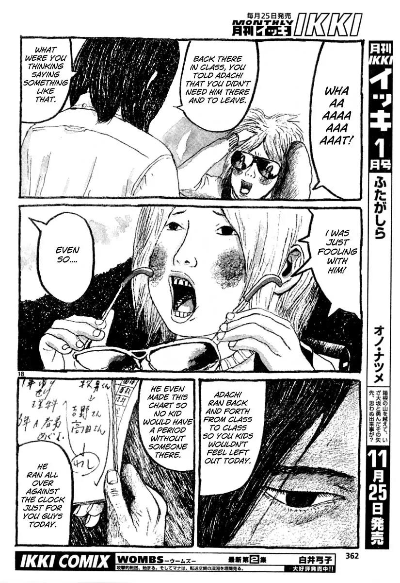 Sunny (MATSUMOTO Taiyou) Chapter 9 page 18 - Chapter 9: "Isn't it remarkable how the sun rises on time every morning?" "That's just the earth rotating on it's axis."