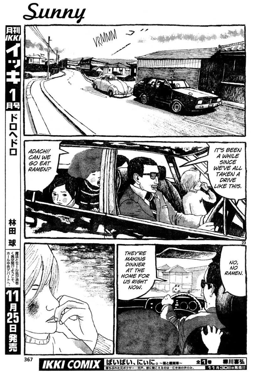 Sunny (MATSUMOTO Taiyou) Chapter 9 page 23 - Chapter 9: "Isn't it remarkable how the sun rises on time every morning?" "That's just the earth rotating on it's axis."