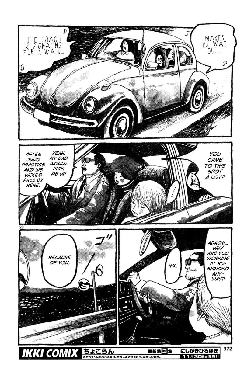 Sunny (MATSUMOTO Taiyou) Chapter 9 page 28 - Chapter 9: "Isn't it remarkable how the sun rises on time every morning?" "That's just the earth rotating on it's axis."
