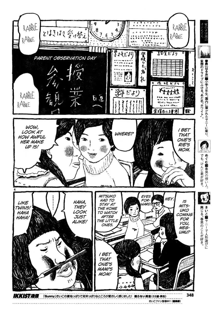 Sunny (MATSUMOTO Taiyou) Chapter 9 page 4 - Chapter 9: "Isn't it remarkable how the sun rises on time every morning?" "That's just the earth rotating on it's axis."