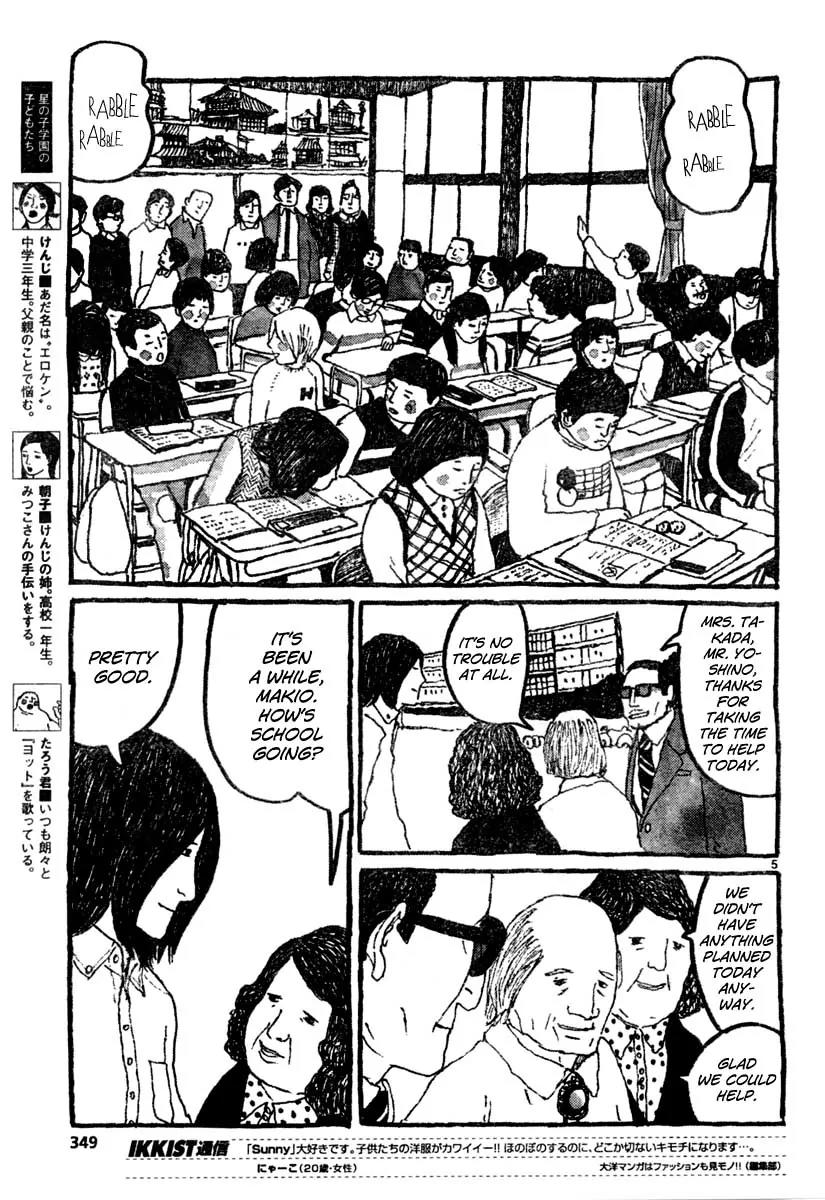 Sunny (MATSUMOTO Taiyou) Chapter 9 page 5 - Chapter 9: "Isn't it remarkable how the sun rises on time every morning?" "That's just the earth rotating on it's axis."