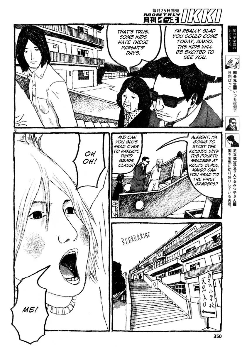 Sunny (MATSUMOTO Taiyou) Chapter 9 page 6 - Chapter 9: "Isn't it remarkable how the sun rises on time every morning?" "That's just the earth rotating on it's axis."