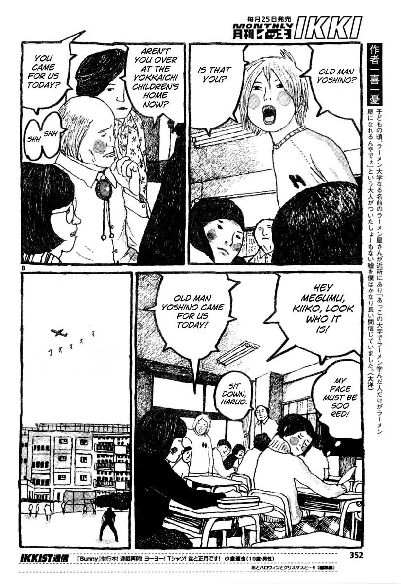 Sunny (MATSUMOTO Taiyou) Chapter 9 page 8 - Chapter 9: "Isn't it remarkable how the sun rises on time every morning?" "That's just the earth rotating on it's axis."