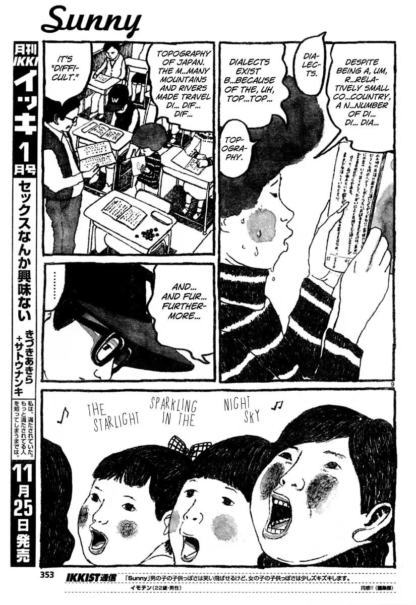 Sunny (MATSUMOTO Taiyou) Chapter 9 page 9 - Chapter 9: "Isn't it remarkable how the sun rises on time every morning?" "That's just the earth rotating on it's axis."