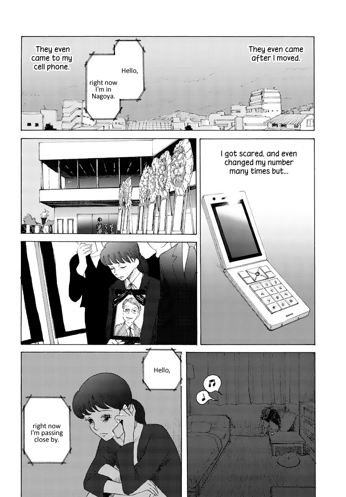 Sunny & Rainy Chapter 0.2 page 13 - Chapter 0 v2 : [Oneshot]