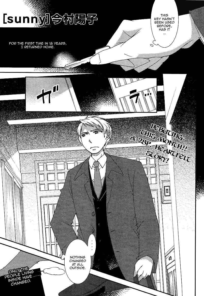 Sunny Chapter 1 page 2 - Chapter 1