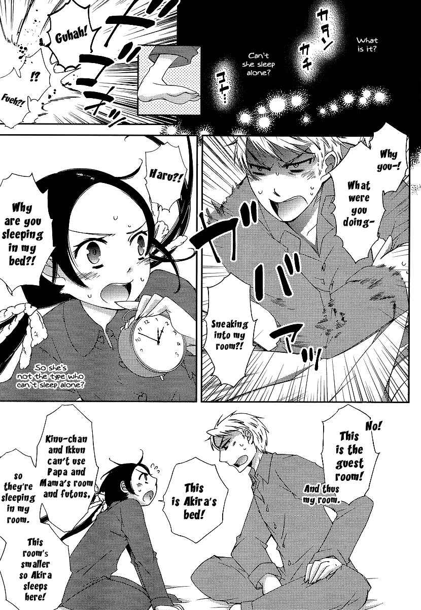 Sunny Chapter 1 page 20 - Chapter 1