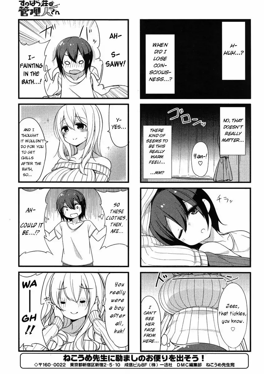 Sunoharasou no Kanrinin-san Chapter 1 page 12 - Chapter 1